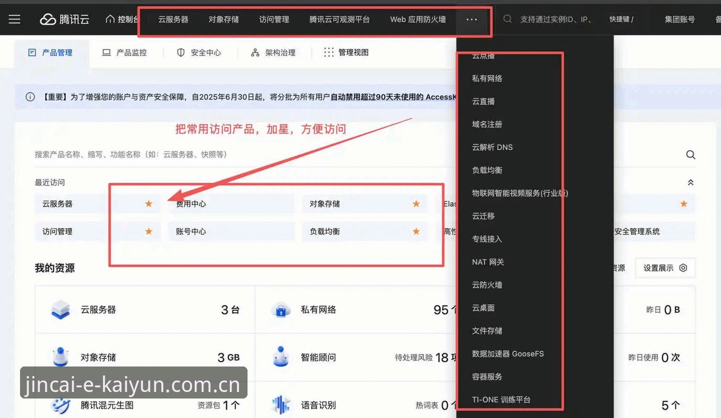 揭秘开云竞猜平台更新日志：从7.2到8.1版本，数据到底改了什么？